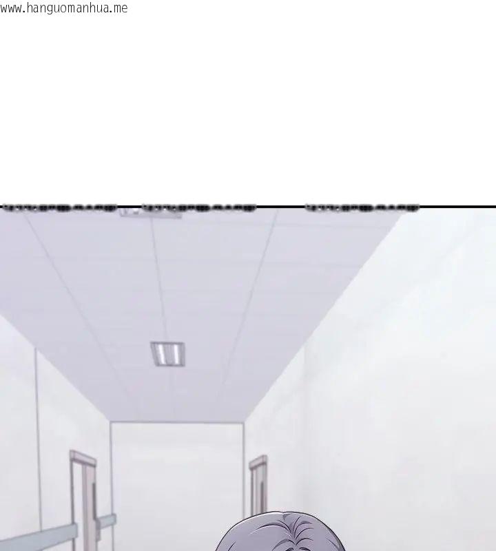 韩国漫画扑通扑通终极密码韩漫_扑通扑通终极密码-第23话在线免费阅读-韩国漫画-第82张图片