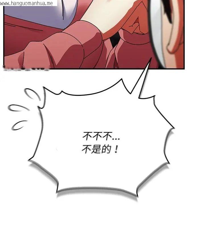韩国漫画硬也要拍完韩漫_硬也要拍完-第46话在线免费阅读-韩国漫画-第34张图片