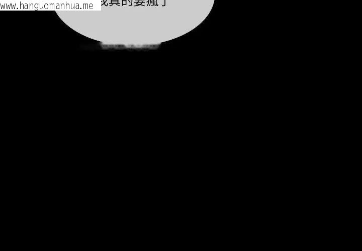 韩国漫画梦幻家教韩漫_梦幻家教-第10话在线免费阅读-韩国漫画-第113张图片