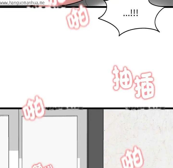 韩国漫画启动复仇系统/超真实征服游戏韩漫_启动复仇系统/超真实征服游戏-第28话在线免费阅读-韩国漫画-第122张图片