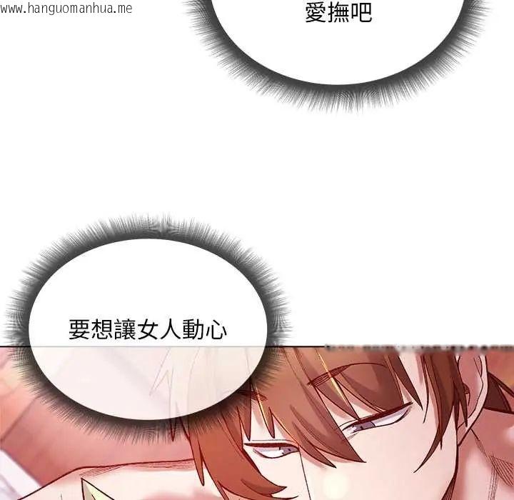 韩国漫画小姐由我来守护韩漫_小姐由我来守护-第27话在线免费阅读-韩国漫画-第20张图片