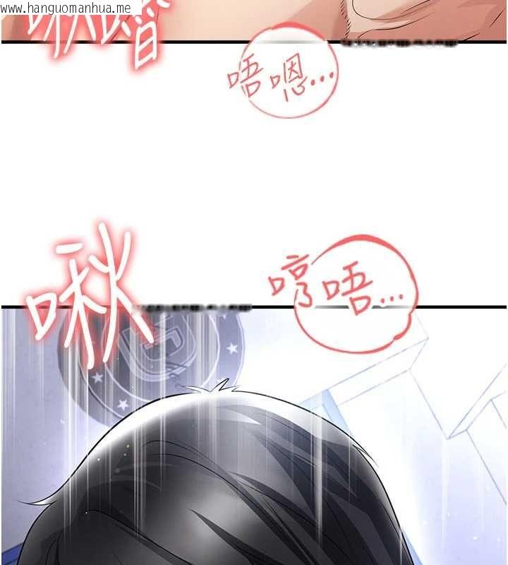 韩国漫画足球型男脱单指南韩漫_足球型男脱单指南-第70话-我会「对妳很温柔」在线免费阅读-韩国漫画-第142张图片