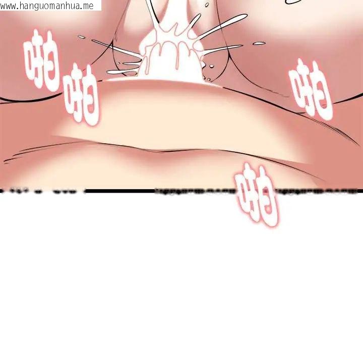 韩国漫画启动复仇系统/超真实征服游戏韩漫_启动复仇系统/超真实征服游戏-第28话在线免费阅读-韩国漫画-第107张图片