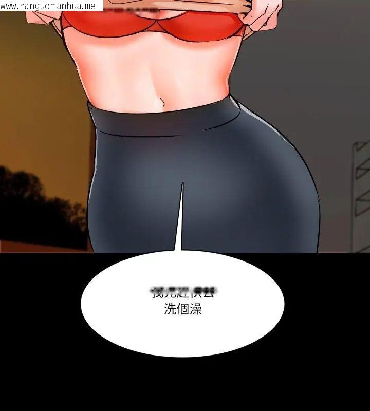 韩国漫画梦幻家教韩漫_梦幻家教-第10话在线免费阅读-韩国漫画-第69张图片