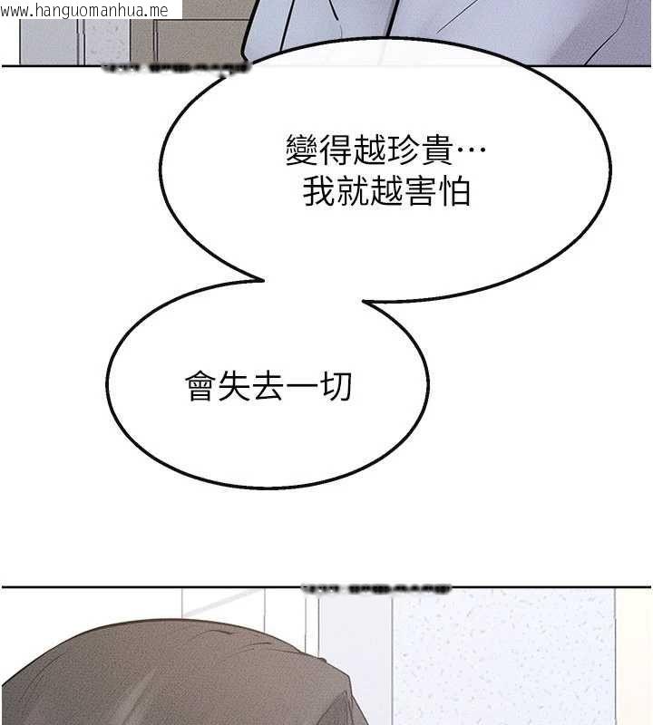 韩国漫画继母与继姐韩漫_继母与继姐-最终话-我会让妳们幸福在线免费阅读-韩国漫画-第154张图片