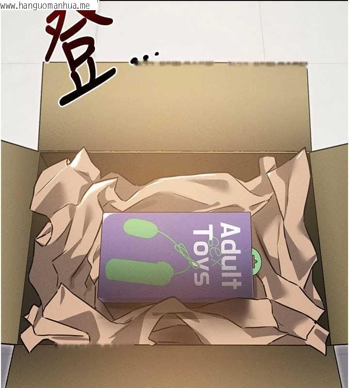 韩国漫画男人配额制韩漫_男人配额制-第53话-无法满足自己的店长在线免费阅读-韩国漫画-第26张图片