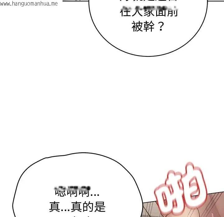 韩国漫画最后的冲刺/冲刺重考班韩漫_最后的冲刺/冲刺重考班-第68话在线免费阅读-韩国漫画-第88张图片