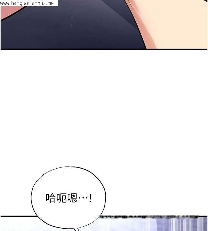 韩国漫画足球型男脱单指南韩漫_足球型男脱单指南-第70话-我会「对妳很温柔」在线免费阅读-韩国漫画-第78张图片