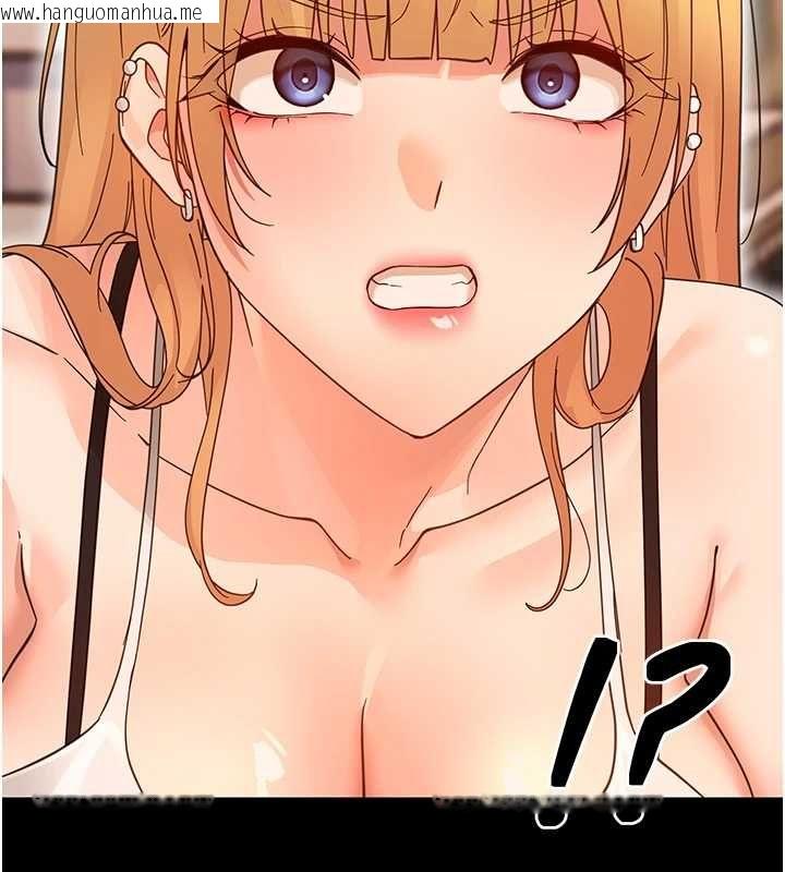 韩国漫画幼惑韩漫_幼惑-第35话-在危险期被射好射满在线免费阅读-韩国漫画-第156张图片