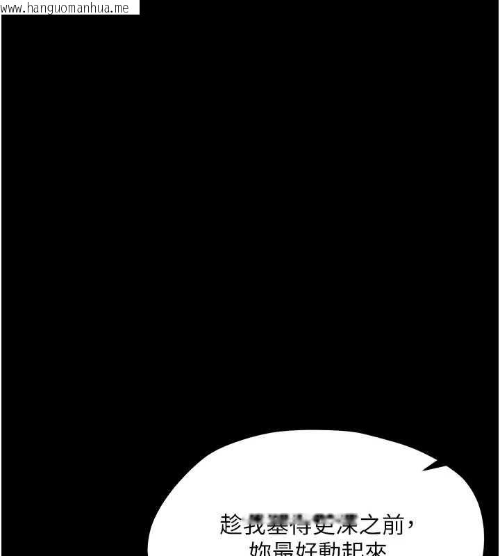 韩国漫画幼惑韩漫_幼惑-第35话-在危险期被射好射满在线免费阅读-韩国漫画-第46张图片