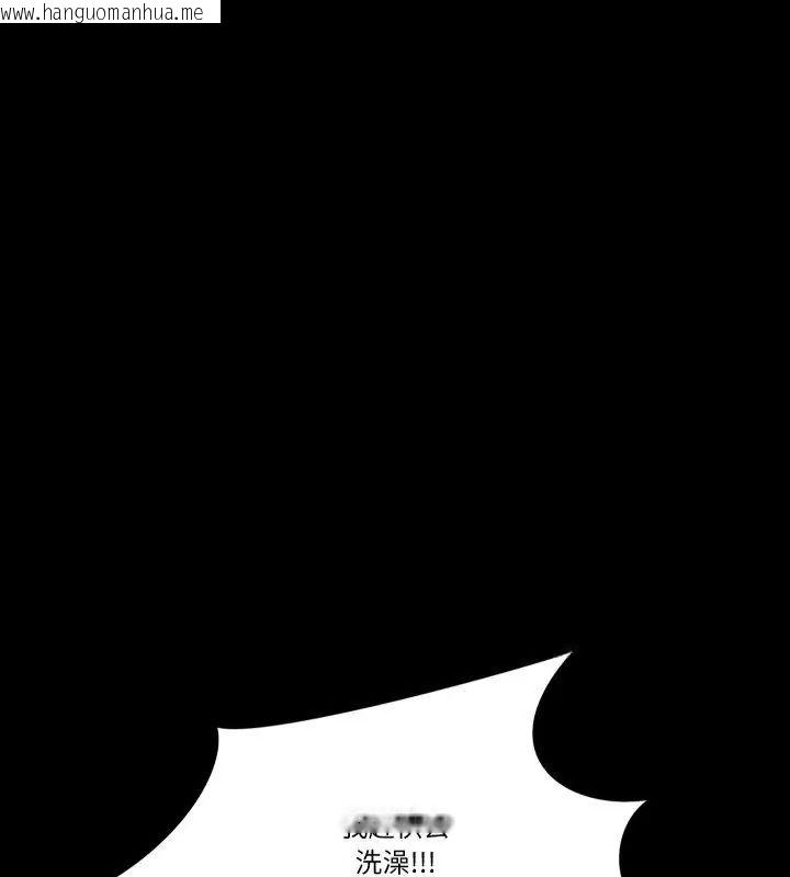 韩国漫画梦幻家教韩漫_梦幻家教-第10话在线免费阅读-韩国漫画-第130张图片