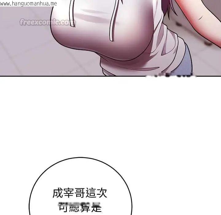 韩国漫画难言之秘/说不出口的秘密韩漫_难言之秘/说不出口的秘密-第53话在线免费阅读-韩国漫画-第15张图片