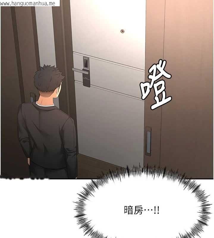 韩国漫画顶加套房的春天韩漫_顶加套房的春天-第73话-英雄救美反被陷害在线免费阅读-韩国漫画-第16张图片
