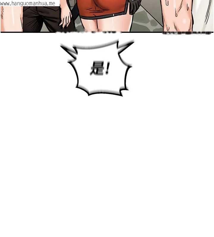 韩国漫画这一世我要开后宫韩漫_这一世我要开后宫-第14话-子宫装不下了在线免费阅读-韩国漫画-第104张图片