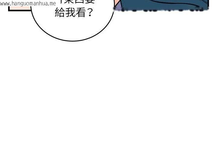 韩国漫画少爷的替身韩漫_少爷的替身-第58话在线免费阅读-韩国漫画-第125张图片