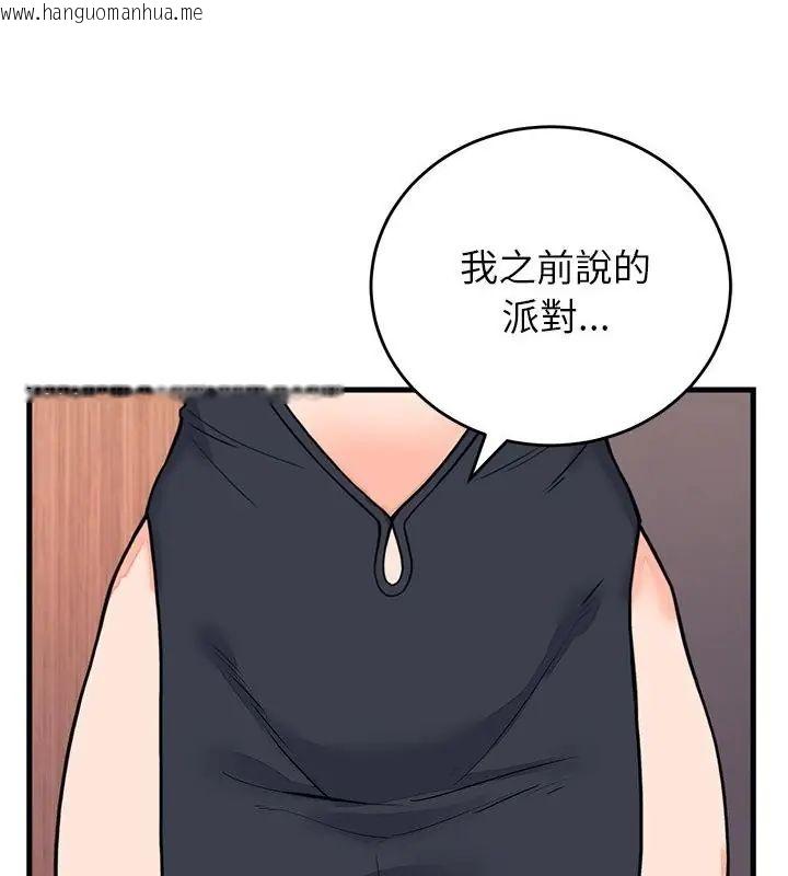 韩国漫画少爷的替身韩漫_少爷的替身-第58话在线免费阅读-韩国漫画-第127张图片