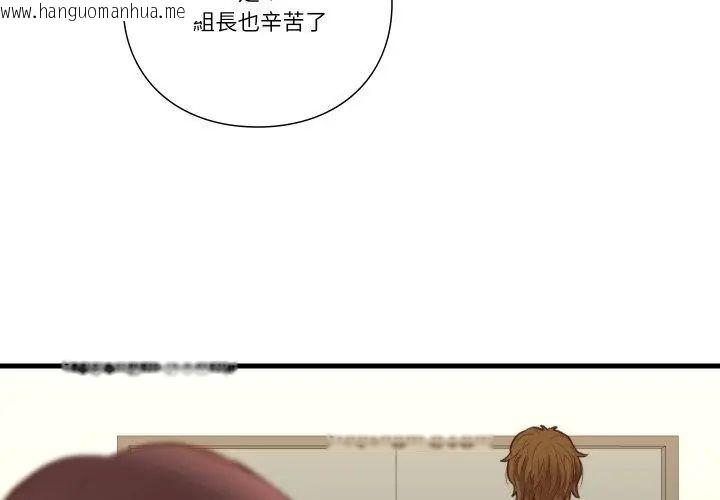 韩国漫画如果还有明天？韩漫_如果还有明天？-第15话在线免费阅读-韩国漫画-第53张图片