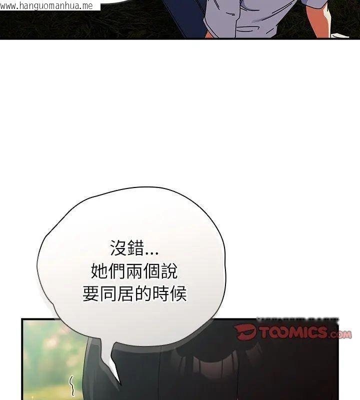 韩国漫画硬也要拍完韩漫_硬也要拍完-第46话在线免费阅读-韩国漫画-第159张图片
