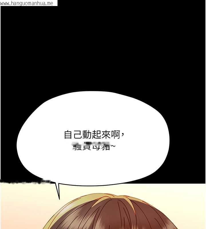 韩国漫画幼惑韩漫_幼惑-第35话-在危险期被射好射满在线免费阅读-韩国漫画-第27张图片