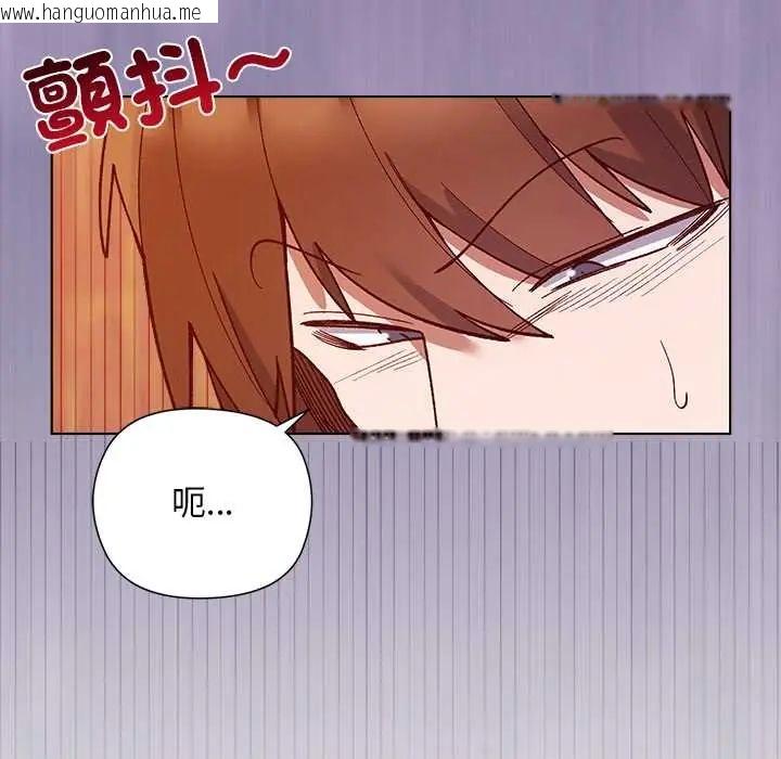 韩国漫画小姐由我来守护韩漫_小姐由我来守护-第27话在线免费阅读-韩国漫画-第142张图片