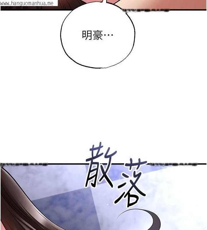 韩国漫画足球型男脱单指南韩漫_足球型男脱单指南-第70话-我会「对妳很温柔」在线免费阅读-韩国漫画-第19张图片