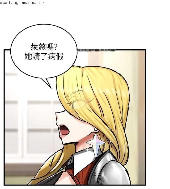 韩国漫画这一世我要开后宫韩漫_这一世我要开后宫-第14话-子宫装不下了在线免费阅读-韩国漫画-第110张图片