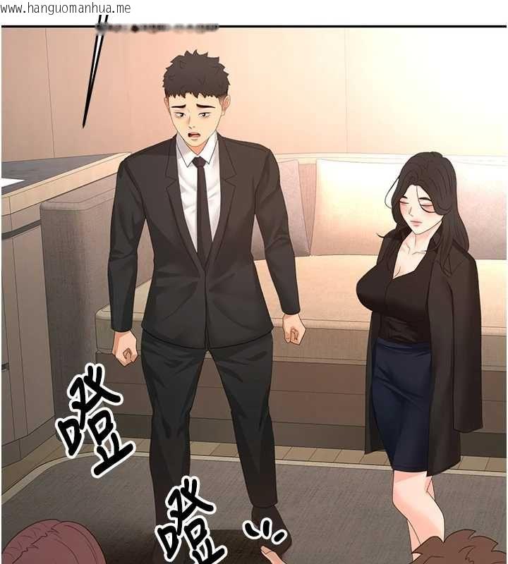 韩国漫画顶加套房的春天韩漫_顶加套房的春天-第73话-英雄救美反被陷害在线免费阅读-韩国漫画-第129张图片