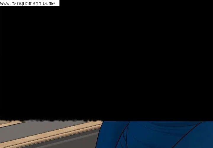 韩国漫画无限轮回的一天韩漫_无限轮回的一天-第16话在线免费阅读-韩国漫画-第128张图片