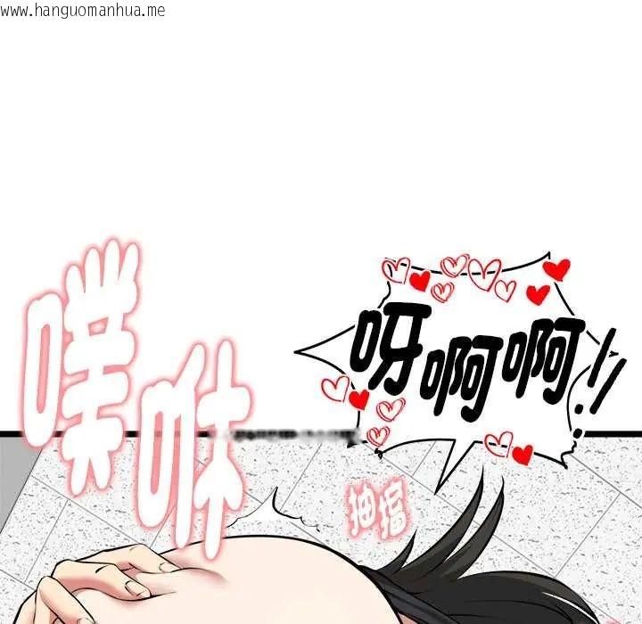 韩国漫画启动复仇系统/超真实征服游戏韩漫_启动复仇系统/超真实征服游戏-第28话在线免费阅读-韩国漫画-第77张图片