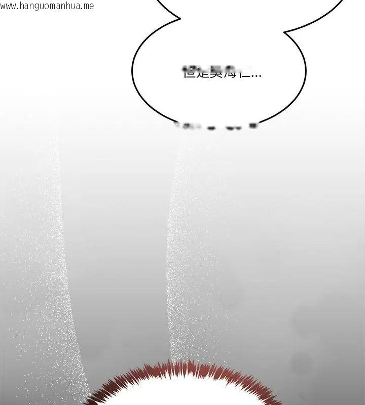 韩国漫画男人止步韩漫_男人止步-第62话在线免费阅读-韩国漫画-第49张图片