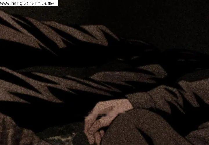 韩国漫画黑帮千金养成记/刺龙刺凤的女友韩漫_黑帮千金养成记/刺龙刺凤的女友-第32话在线免费阅读-韩国漫画-第146张图片