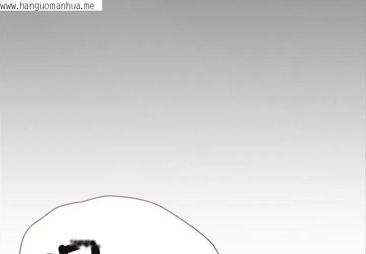 韩国漫画扑通扑通终极密码韩漫_扑通扑通终极密码-第23话在线免费阅读-韩国漫画-第29张图片