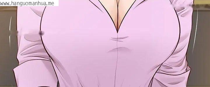 韩国漫画无限轮回的一天韩漫_无限轮回的一天-第16话在线免费阅读-韩国漫画-第5张图片