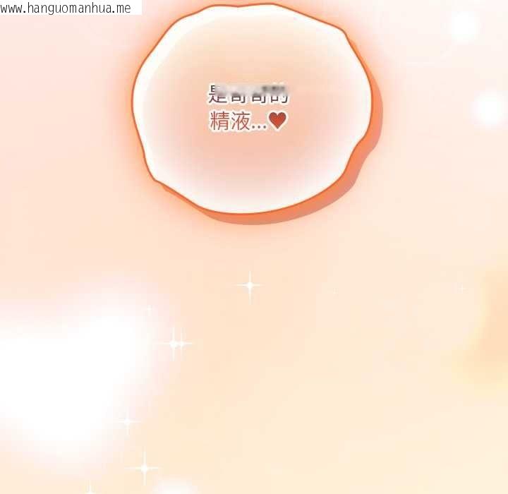 韩国漫画与众不同的兄妹/我家的掌上明珠韩漫_与众不同的兄妹/我家的掌上明珠-第53话在线免费阅读-韩国漫画-第160张图片