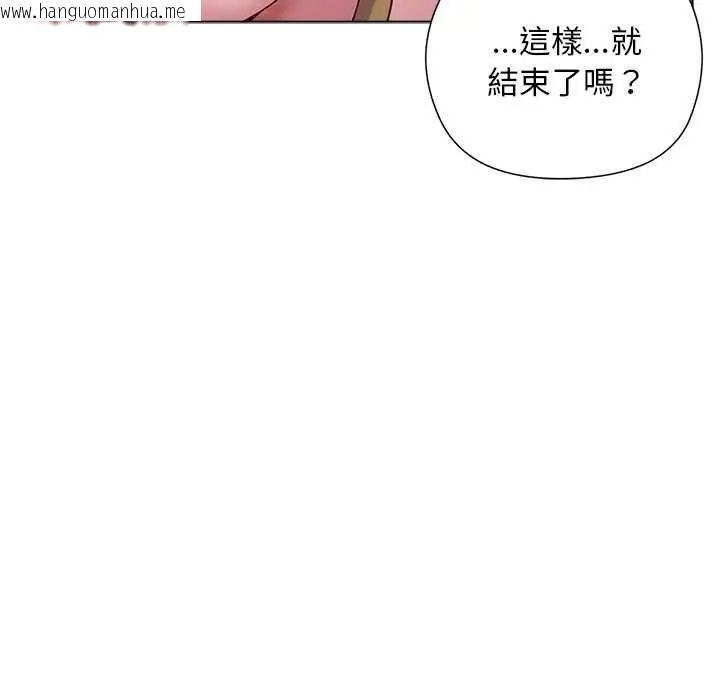 韩国漫画小姐由我来守护韩漫_小姐由我来守护-第27话在线免费阅读-韩国漫画-第29张图片