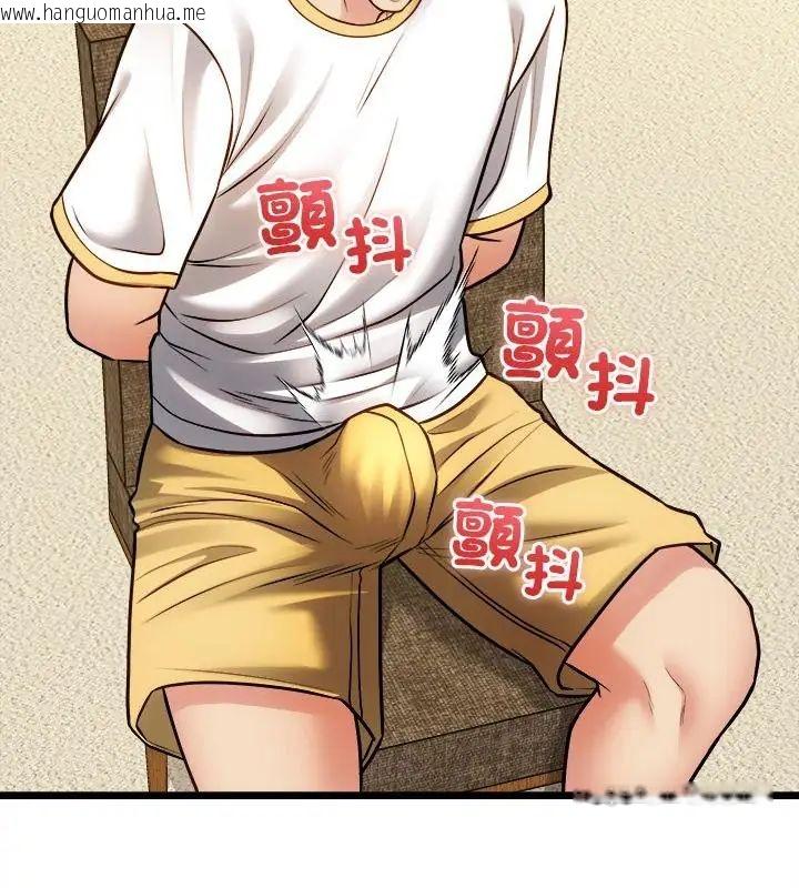 韩国漫画财富爱情二选一韩漫_财富爱情二选一-第14话在线免费阅读-韩国漫画-第127张图片