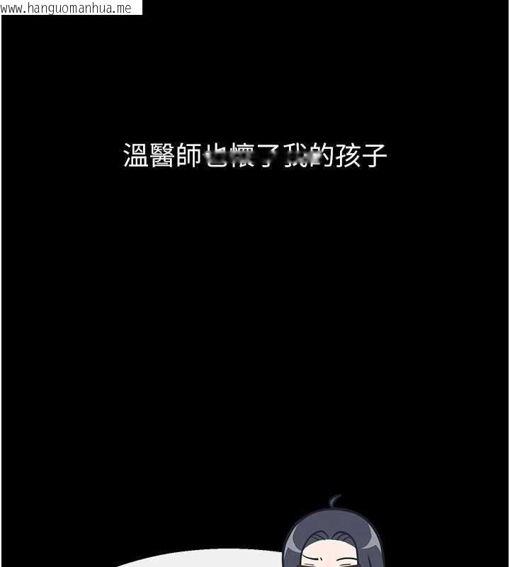 韩国漫画继母与继姐韩漫_继母与继姐-最终话-我会让妳们幸福在线免费阅读-韩国漫画-第171张图片