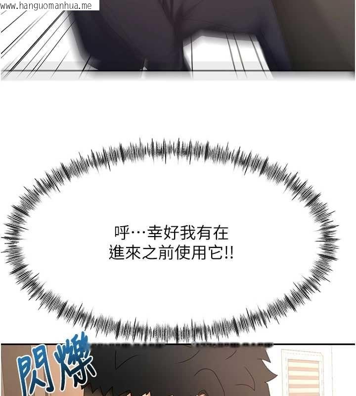 韩国漫画顶加套房的春天韩漫_顶加套房的春天-第73话-英雄救美反被陷害在线免费阅读-韩国漫画-第78张图片