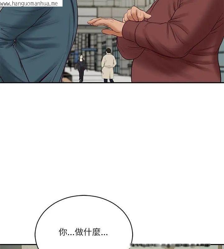 韩国漫画财阀家的女婿韩漫_财阀家的女婿-第86话在线免费阅读-韩国漫画-第34张图片