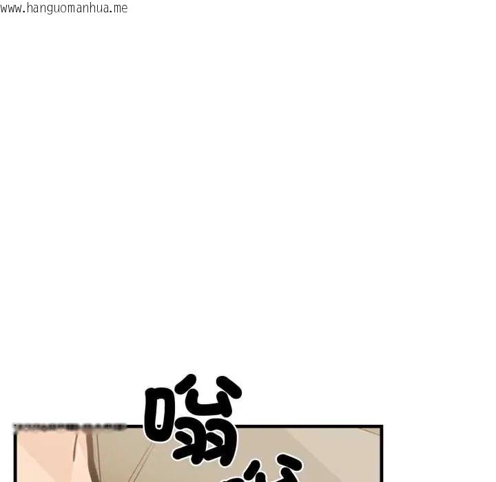 韩国漫画刺激的速食店大夜班韩漫_刺激的速食店大夜班-第19话在线免费阅读-韩国漫画-第61张图片