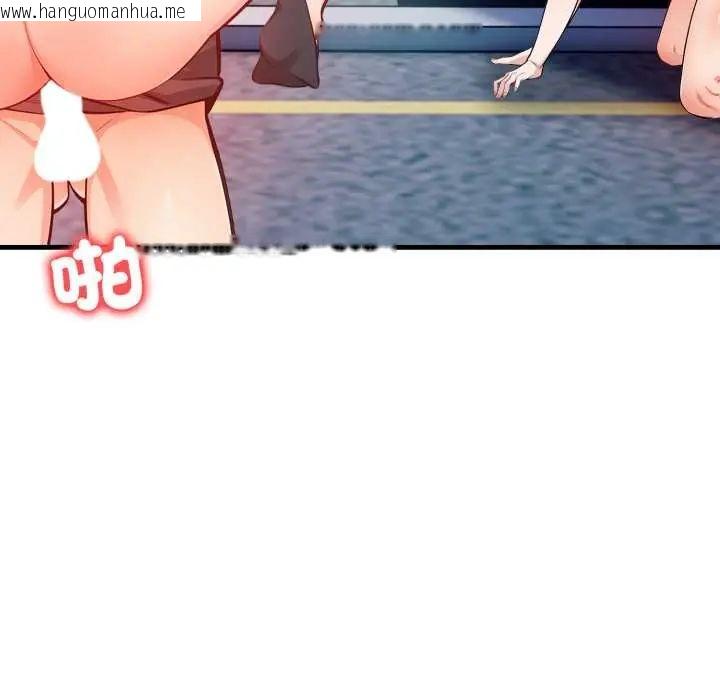 韩国漫画刺激的速食店大夜班韩漫_刺激的速食店大夜班-第19话在线免费阅读-韩国漫画-第114张图片