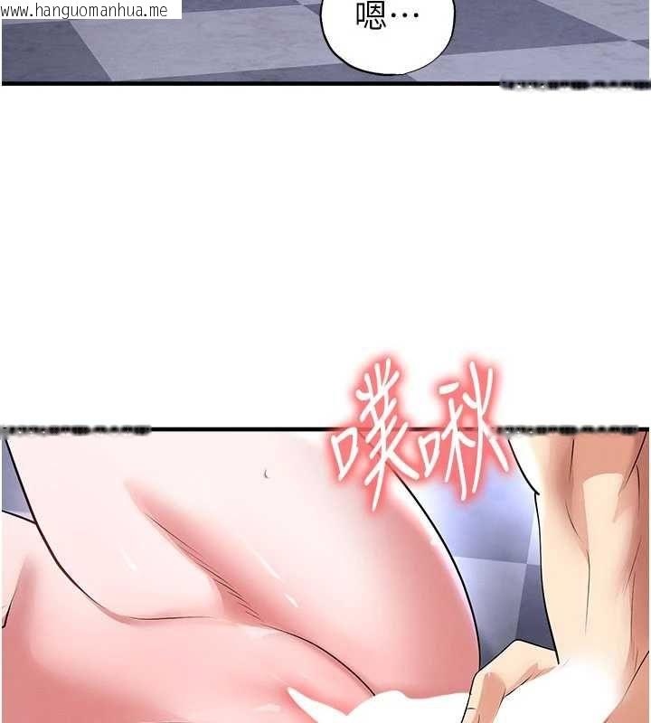 韩国漫画足球型男脱单指南韩漫_足球型男脱单指南-第70话-我会「对妳很温柔」在线免费阅读-韩国漫画-第101张图片