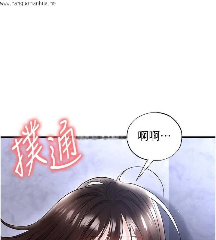 韩国漫画足球型男脱单指南韩漫_足球型男脱单指南-第70话-我会「对妳很温柔」在线免费阅读-韩国漫画-第28张图片