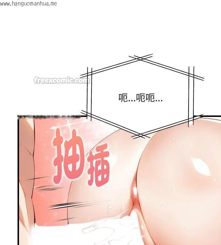 韩国漫画迟来的叛逆韩漫_迟来的叛逆-第10话在线免费阅读-韩国漫画-第120张图片