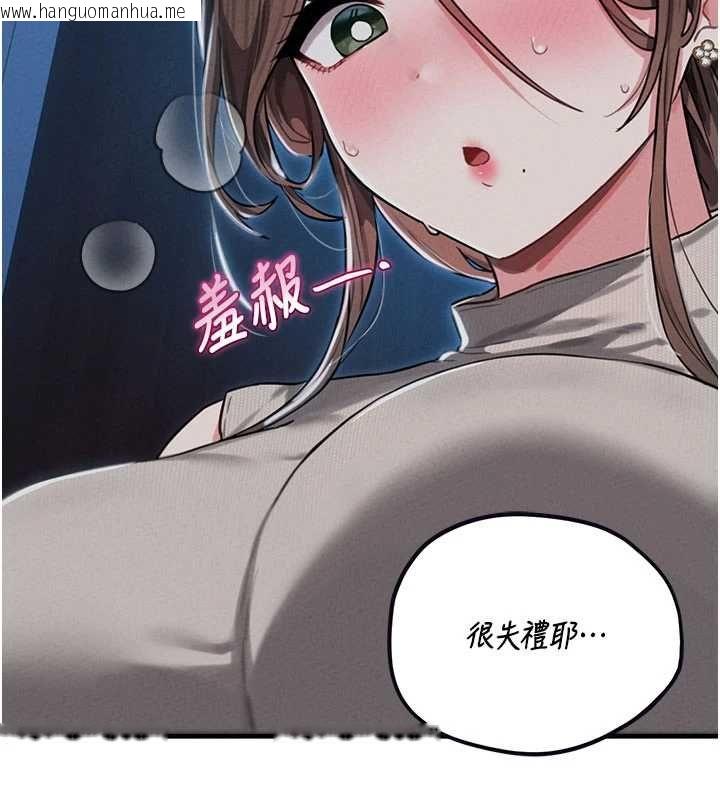 韩国漫画男人配额制韩漫_男人配额制-第53话-无法满足自己的店长在线免费阅读-韩国漫画-第2张图片