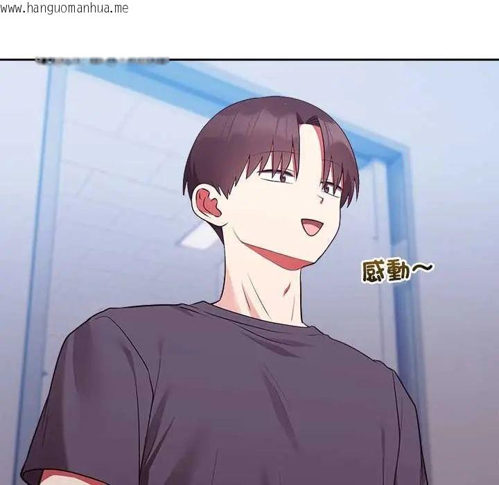 韩国漫画难言之秘/说不出口的秘密韩漫_难言之秘/说不出口的秘密-第53话在线免费阅读-韩国漫画-第35张图片