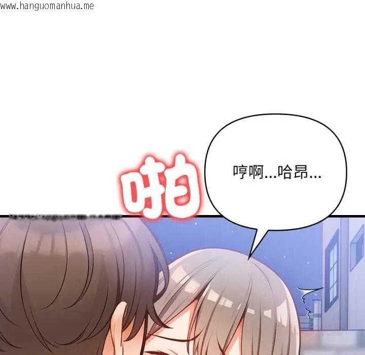 韩国漫画刺激的速食店大夜班韩漫_刺激的速食店大夜班-第19话在线免费阅读-韩国漫画-第108张图片