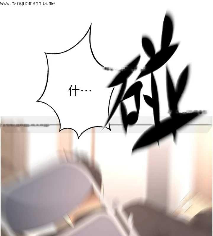 韩国漫画顶加套房的春天韩漫_顶加套房的春天-第73话-英雄救美反被陷害在线免费阅读-韩国漫画-第31张图片