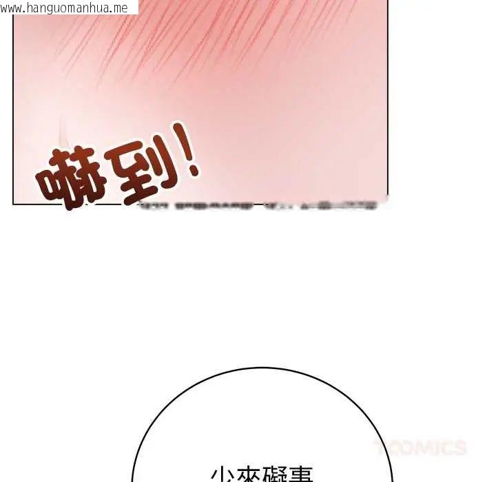 韩国漫画最后的冲刺/冲刺重考班韩漫_最后的冲刺/冲刺重考班-第68话在线免费阅读-韩国漫画-第129张图片