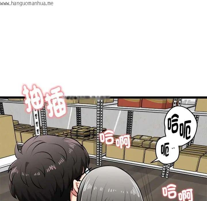 韩国漫画启动复仇系统/超真实征服游戏韩漫_启动复仇系统/超真实征服游戏-第28话在线免费阅读-韩国漫画-第54张图片